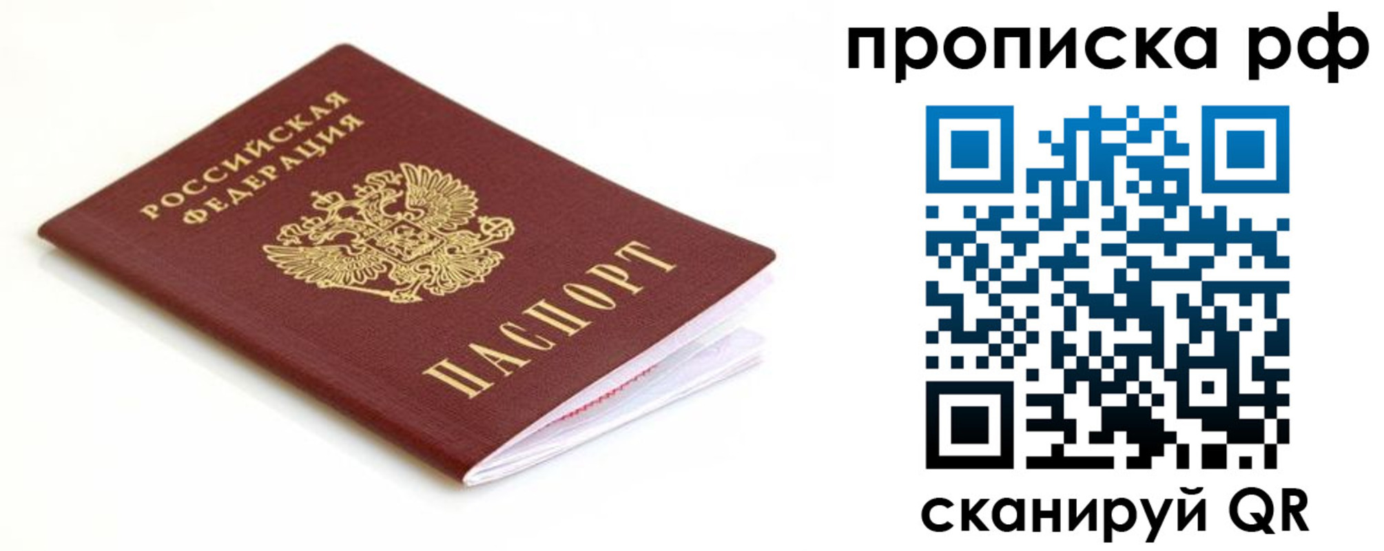 регистрация для дет. сада в Камышине