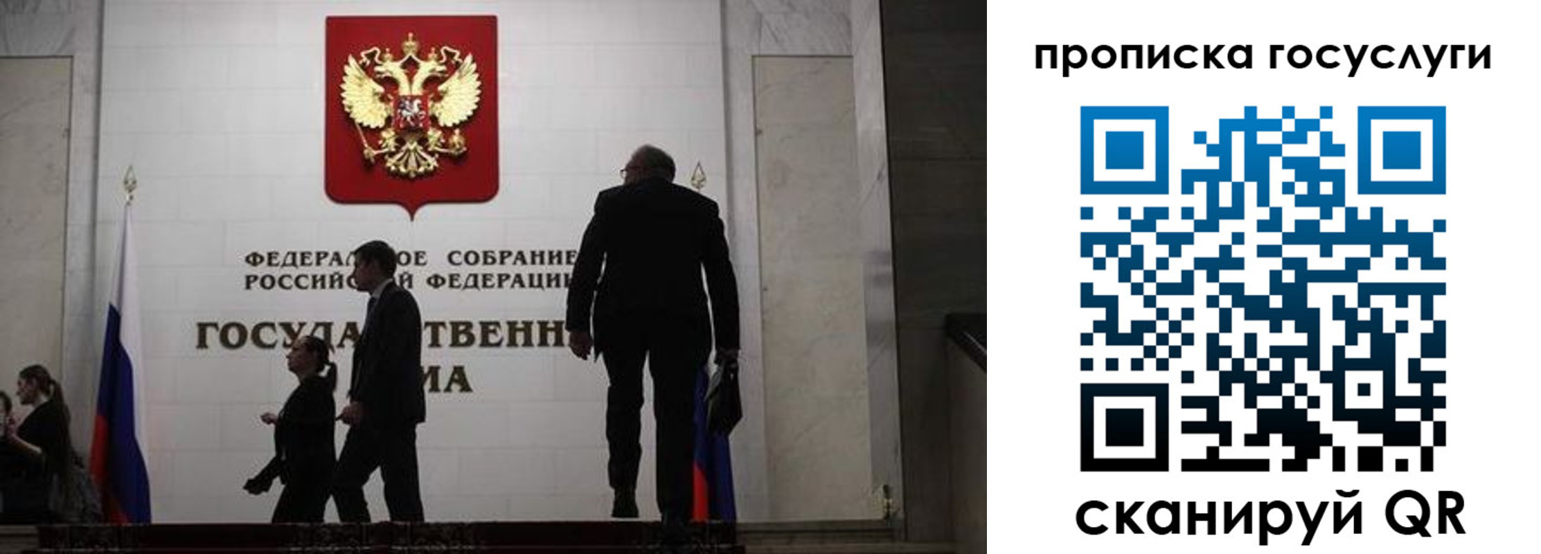 миграционный учет в Камышине