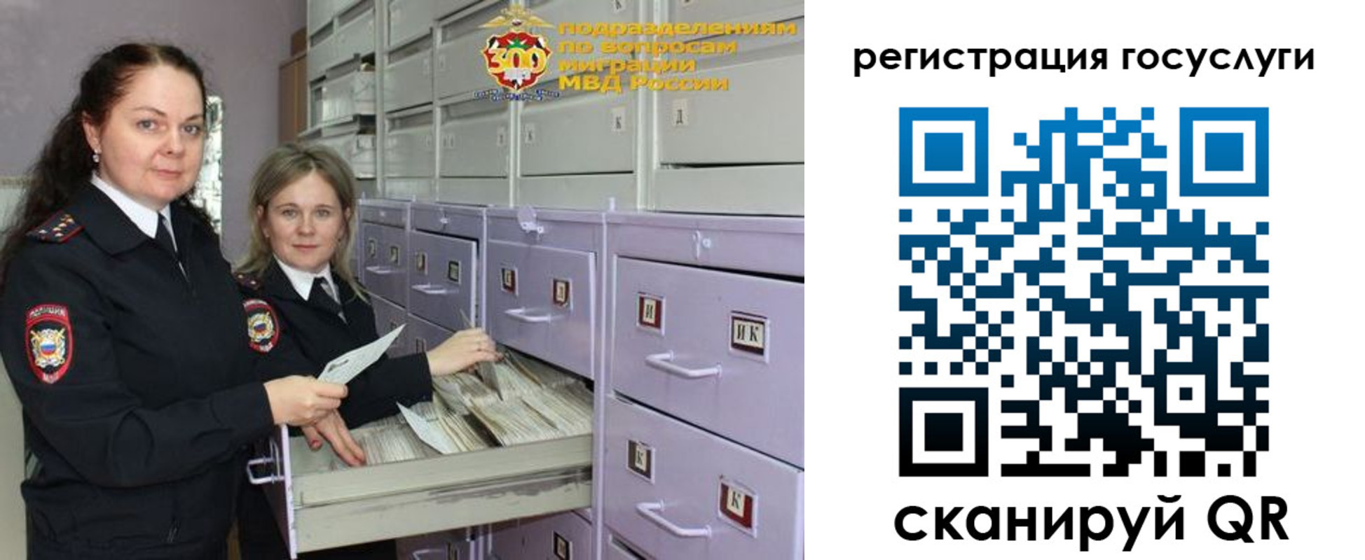 купить прописку в Камышине